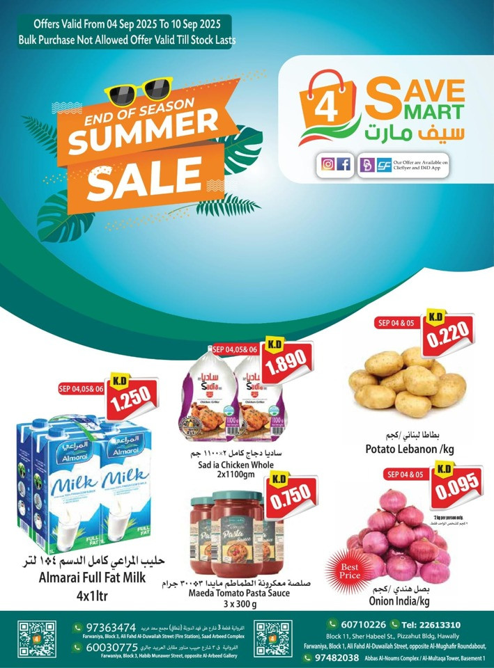 End Of Season Summer Sale