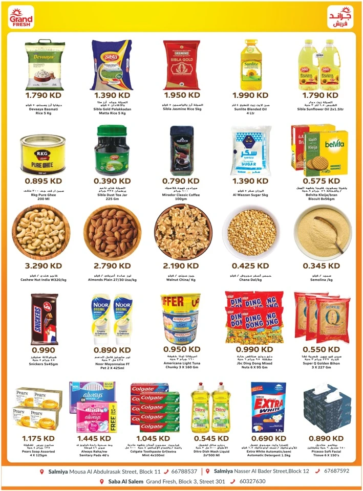 Grand Fresh Happy Onam Offers