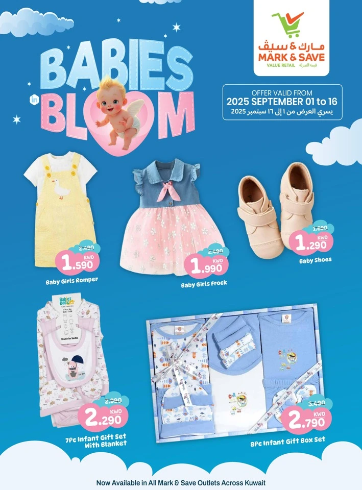 Mark & Save Babies Bloom Promotion