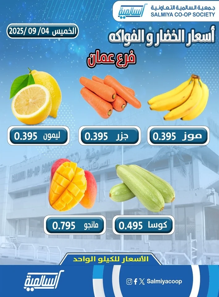One Day Offer 4 September 2025