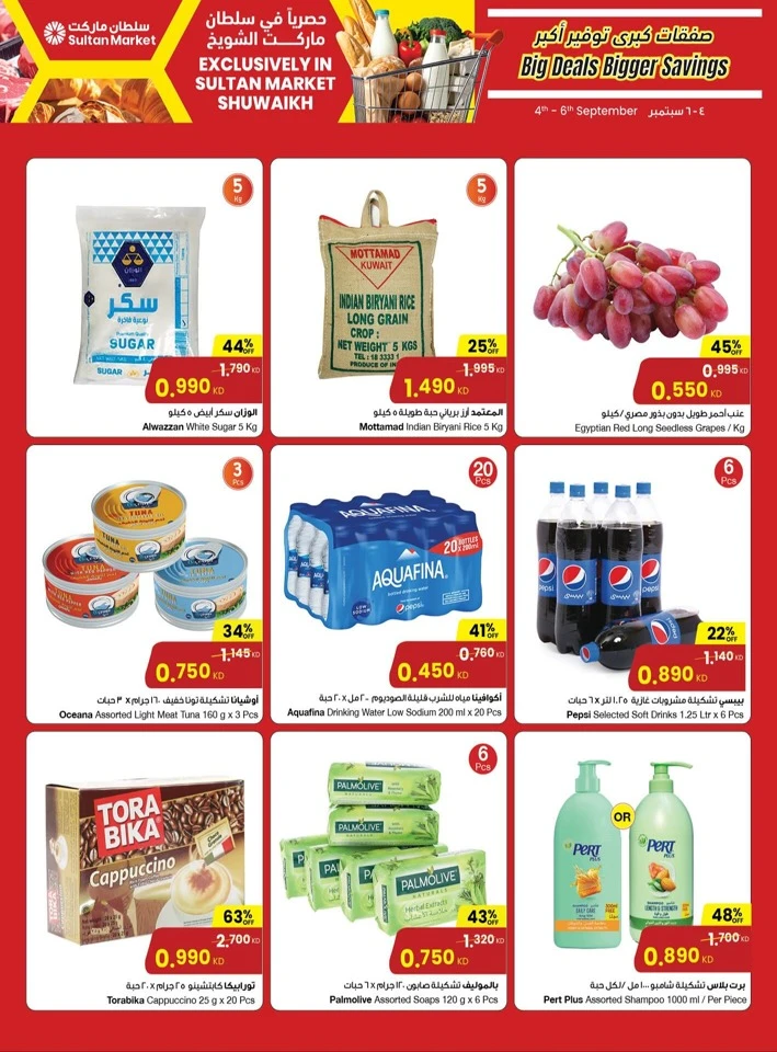 Big Deals Bigger Savings