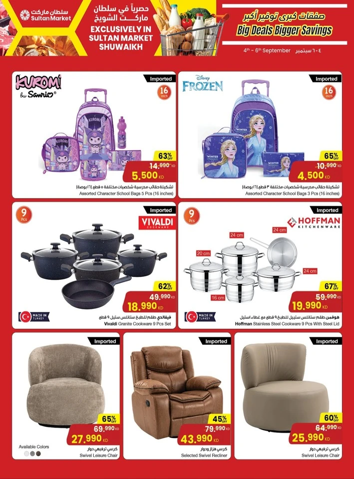 Big Deals Bigger Savings