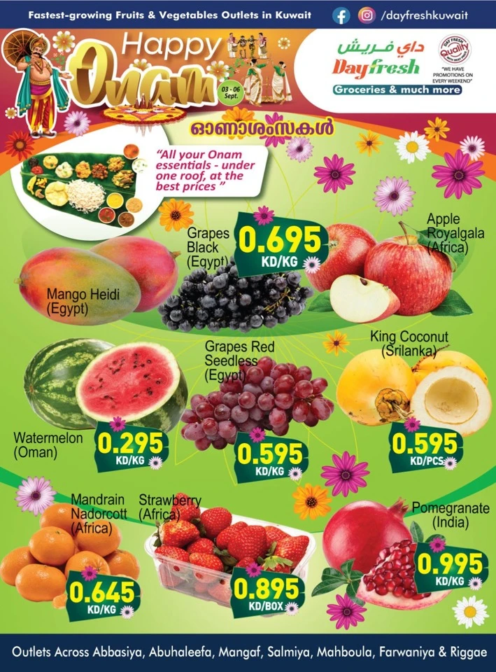 Day Fresh Happy Onam Deal