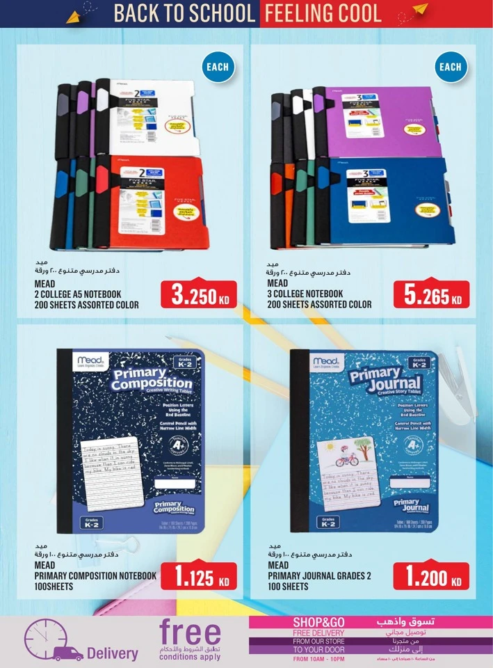 Monoprix Back To School Deals