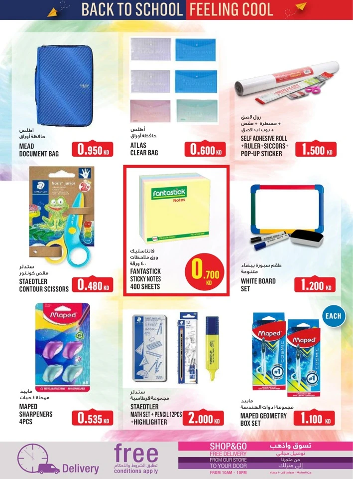 Monoprix Back To School Deals