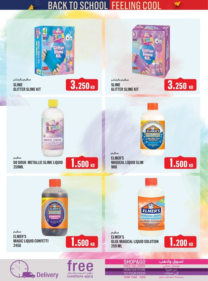 Monoprix Back To School Deals