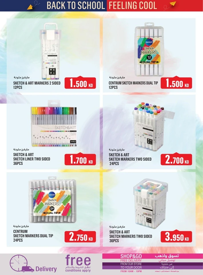 Monoprix Back To School Deals