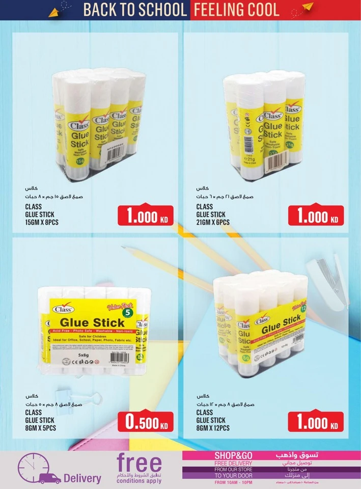 Monoprix Back To School Deals