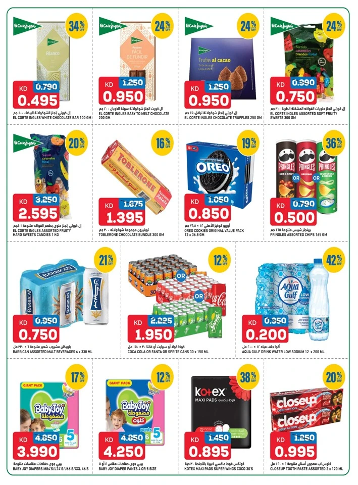 Gulfmart September Kick Off