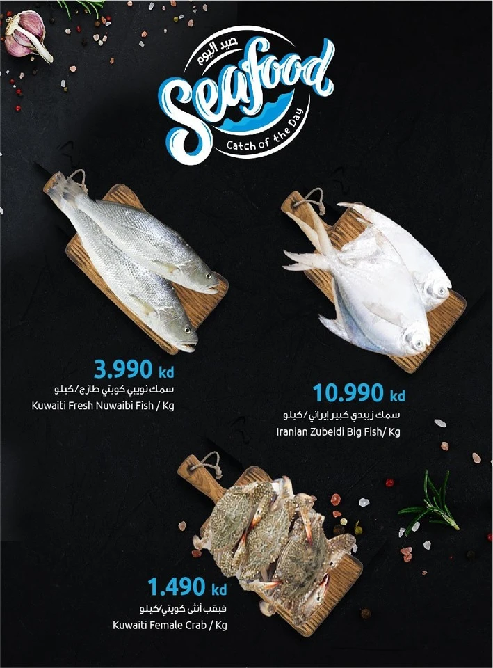 Seafood Deal 4-6 September 2025