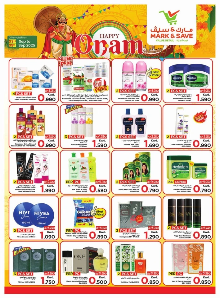 Mark & Save Happy Onam Offers