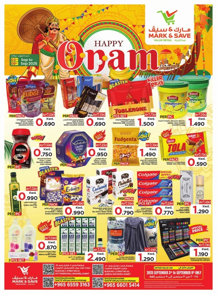 Mark & Save Happy Onam Offers