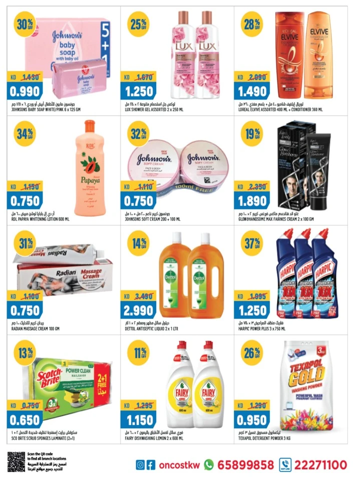 Oncost Wholesale September Kick Off