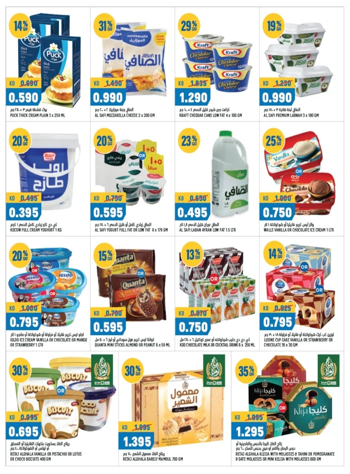 Oncost Wholesale September Kick Off