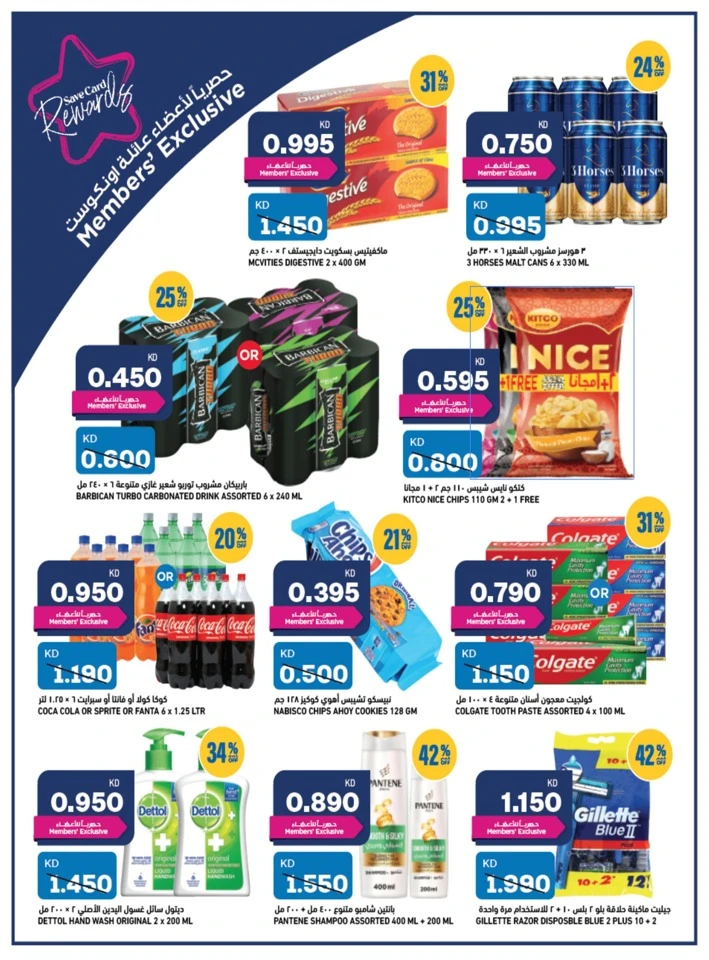 Oncost Wholesale September Kick Off