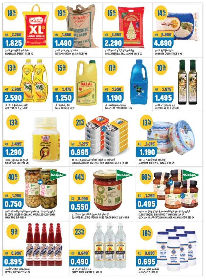 Oncost Wholesale September Kick Off