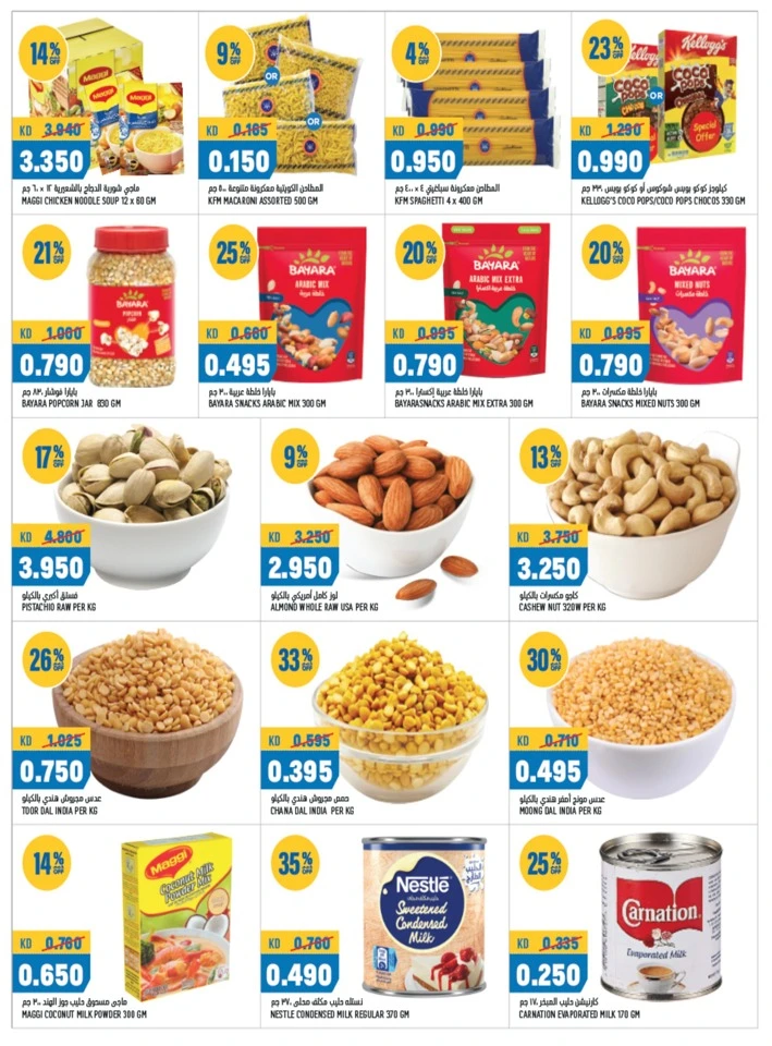 Oncost Wholesale September Kick Off