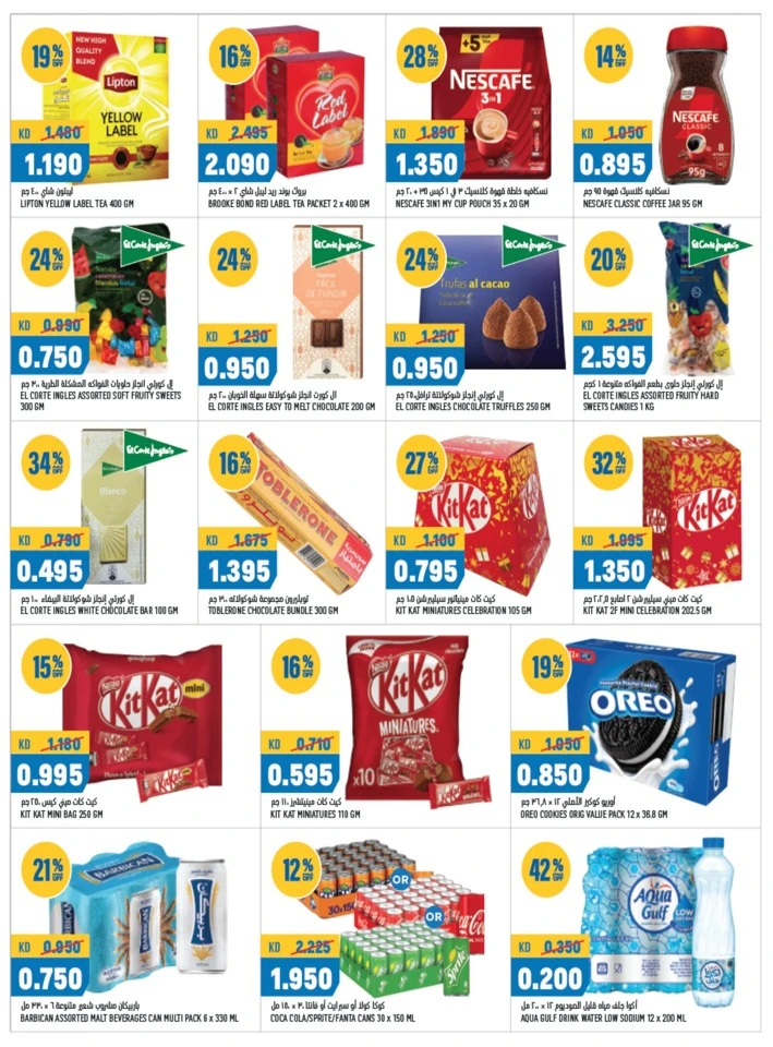 Oncost Wholesale September Kick Off