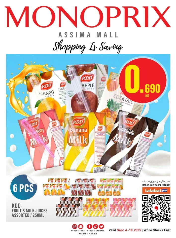 Monoprix Big Savings Deal