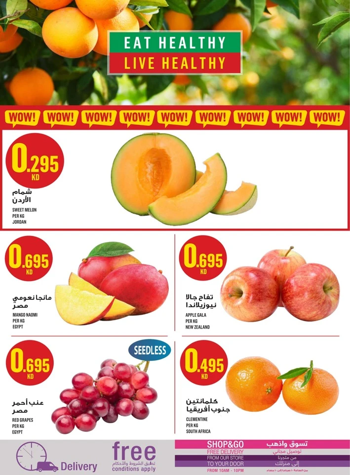 Monoprix Big Savings Deal