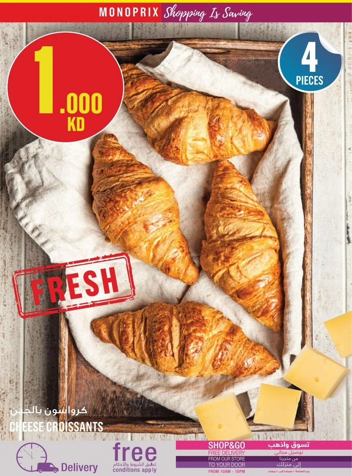 Monoprix Big Savings Deal
