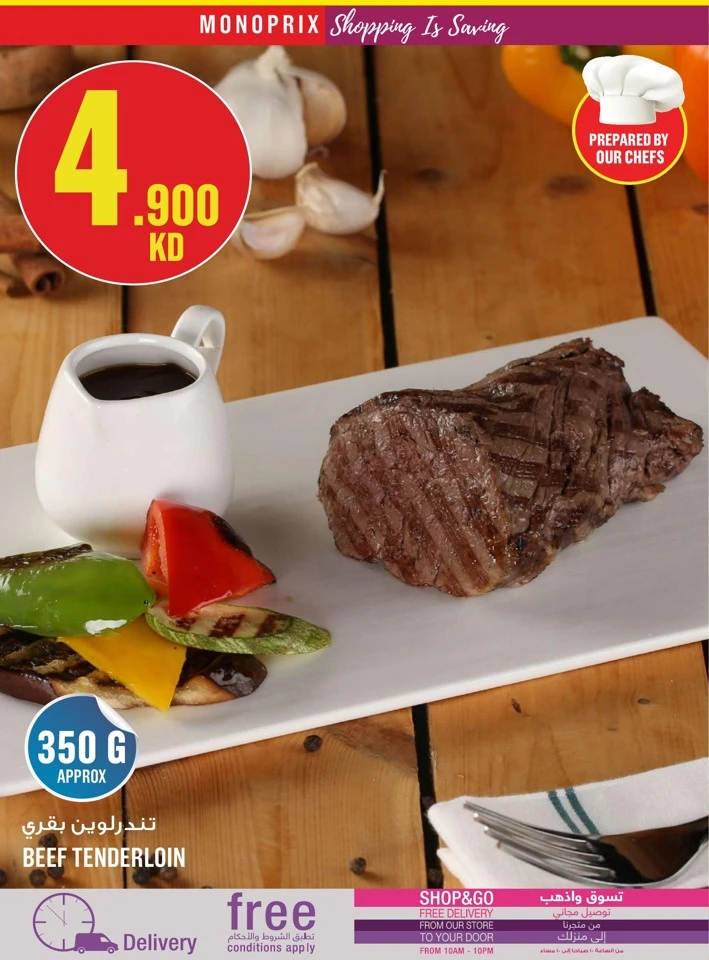 Monoprix Big Savings Deal