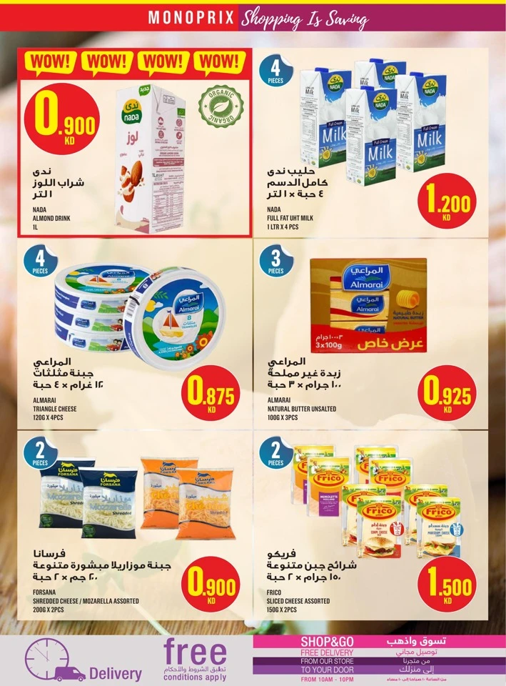 Monoprix Big Savings Deal