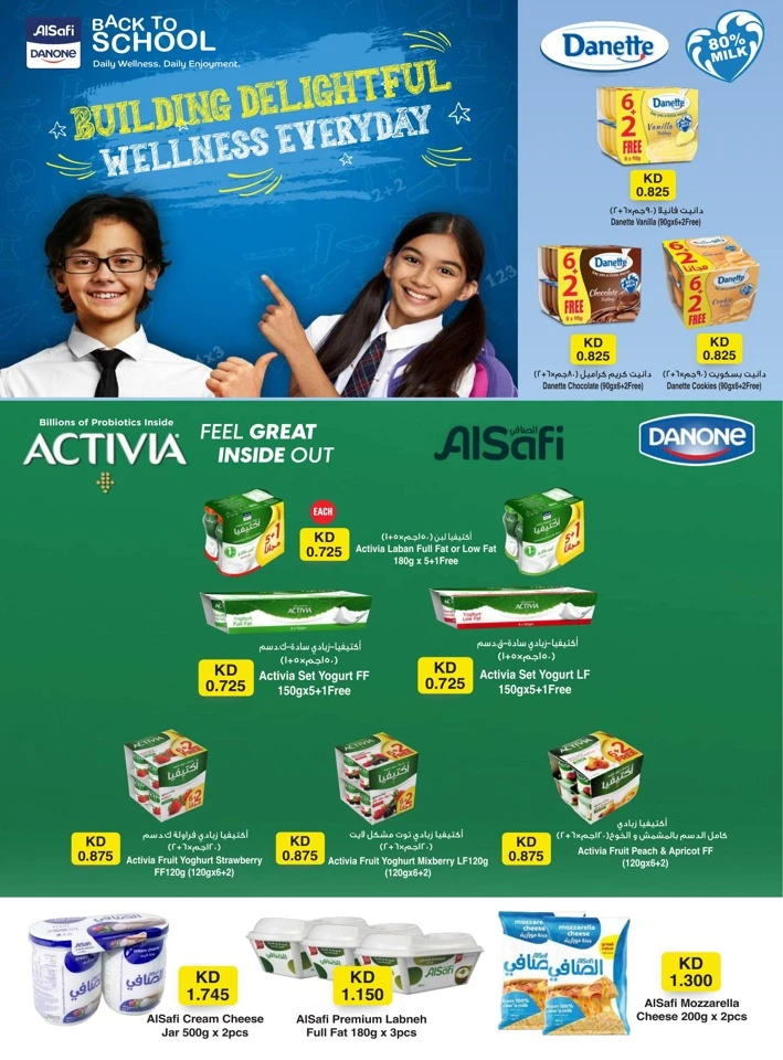 Monoprix Big Savings Deal