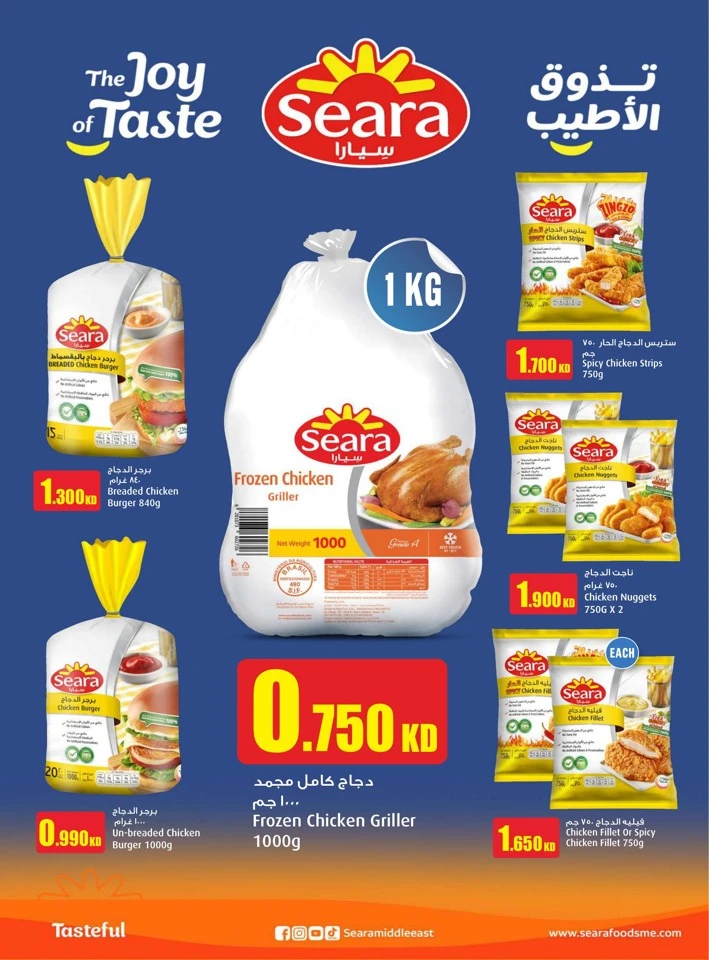 Monoprix Big Savings Deal