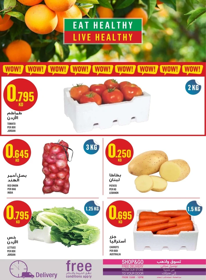 Monoprix Big Savings Deal