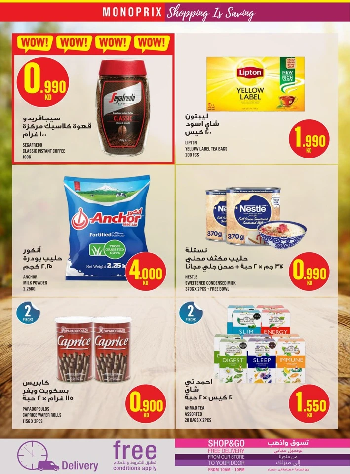Monoprix Big Savings Deal