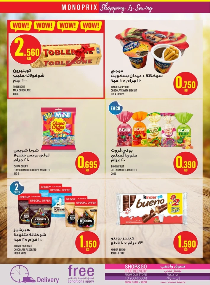 Monoprix Big Savings Deal