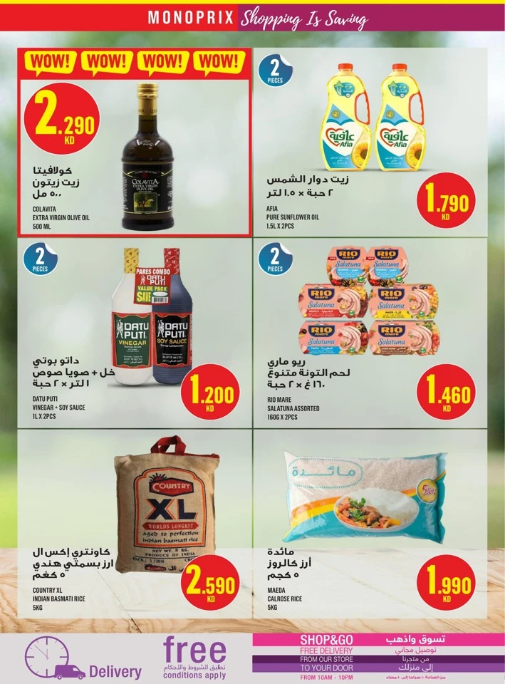Monoprix Big Savings Deal