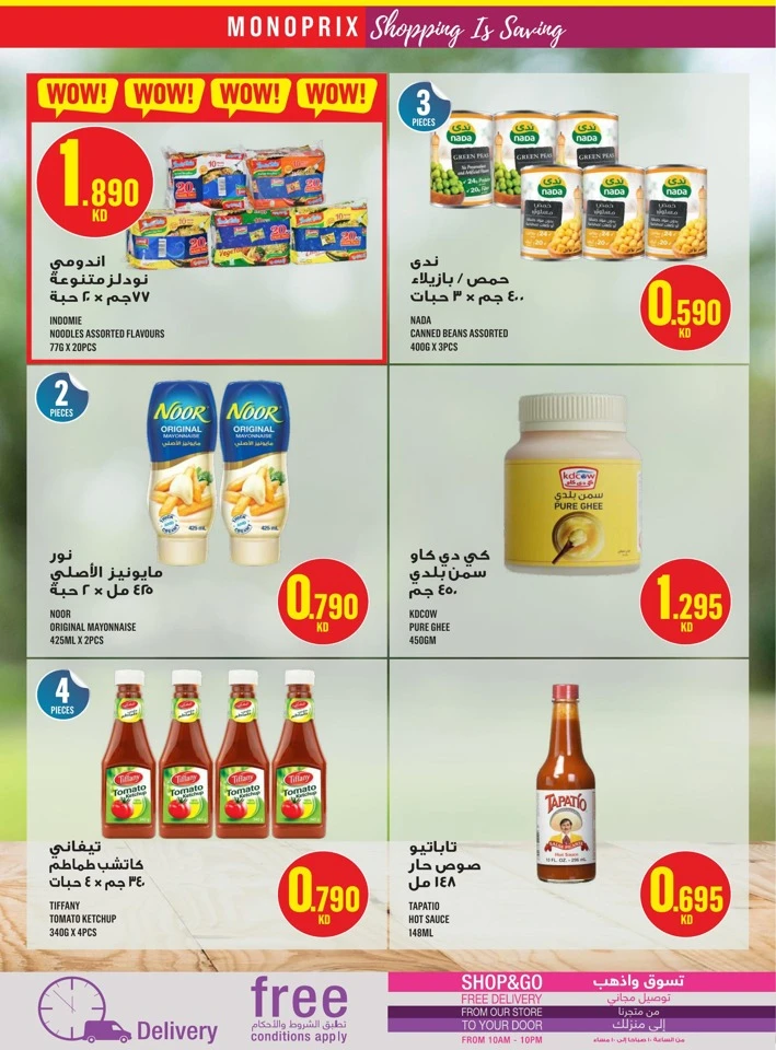 Monoprix Big Savings Deal