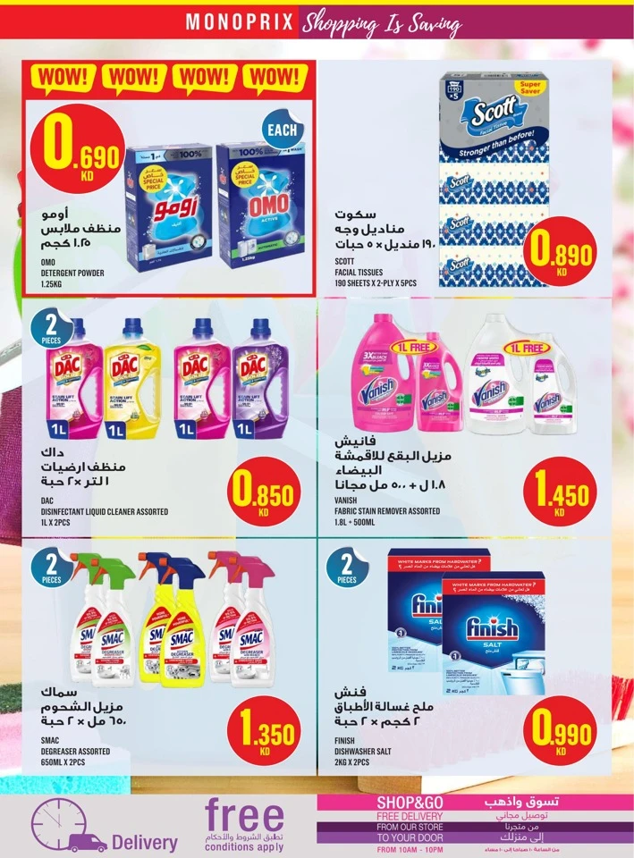 Monoprix Big Savings Deal