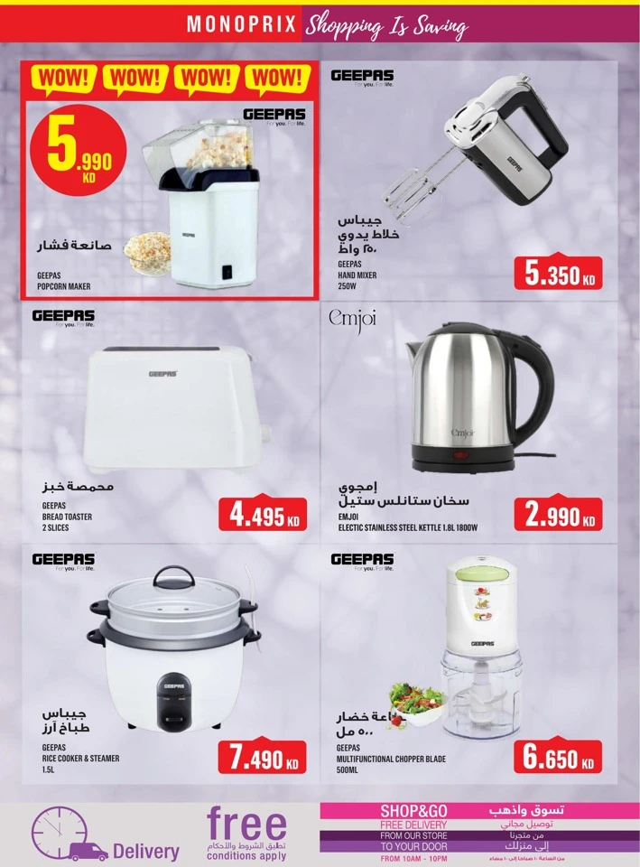 Monoprix Big Savings Deal