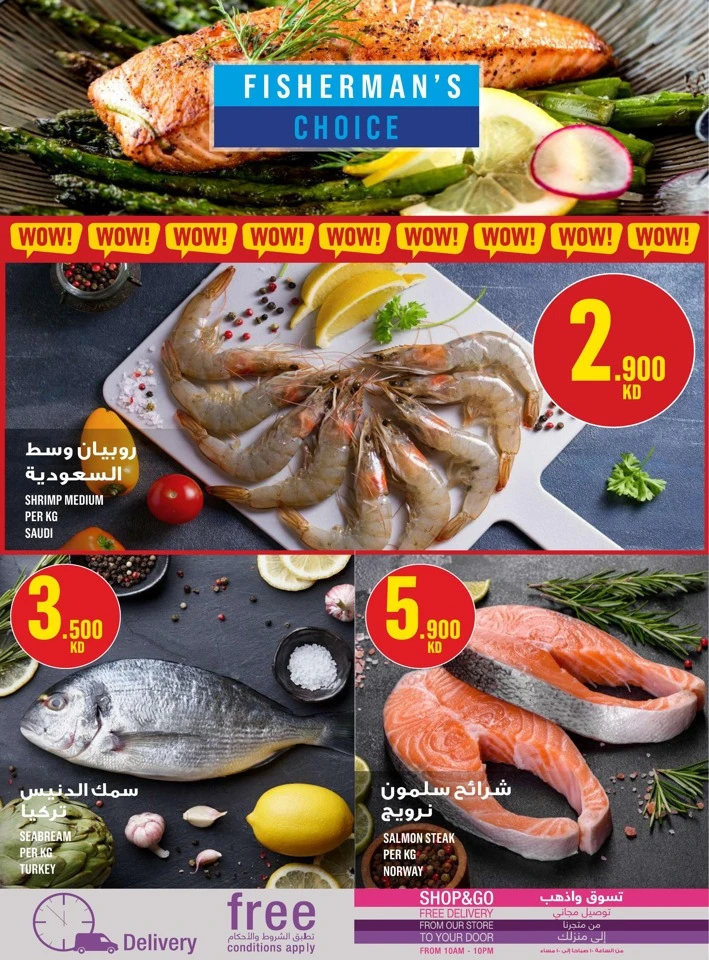 Monoprix Big Savings Deal