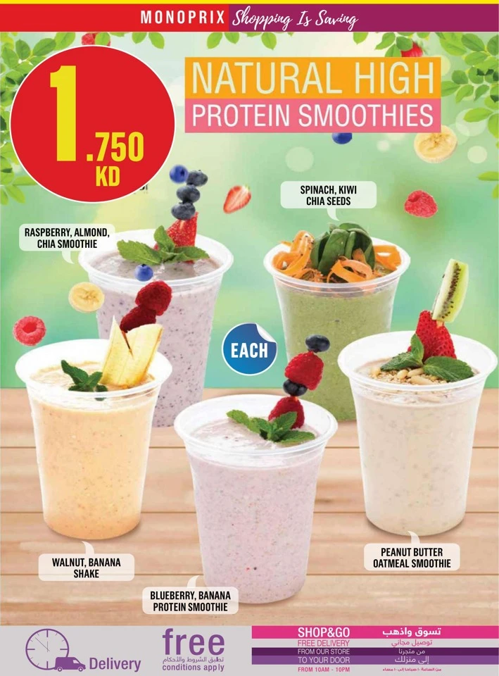 Monoprix Big Savings Deal