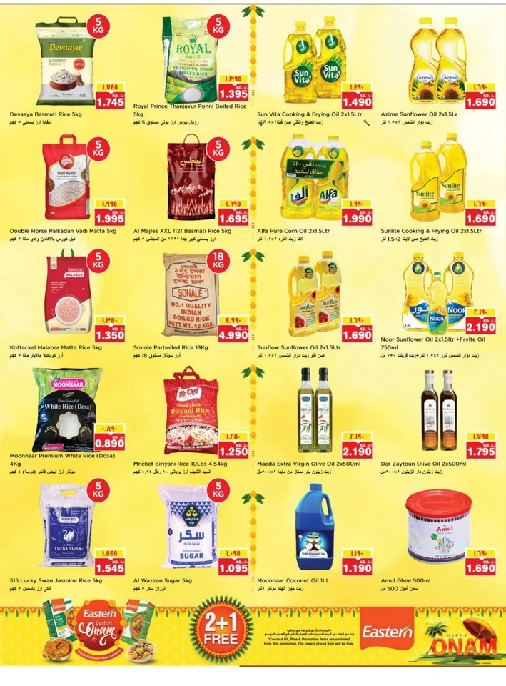 Nesto Onam Offers