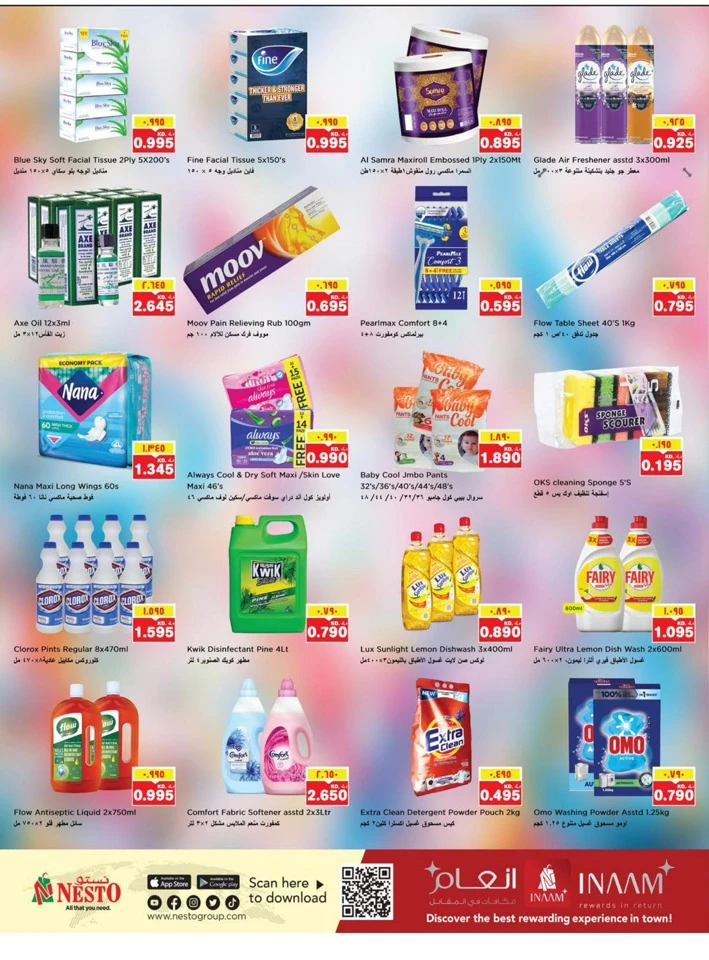Nesto Onam Offers