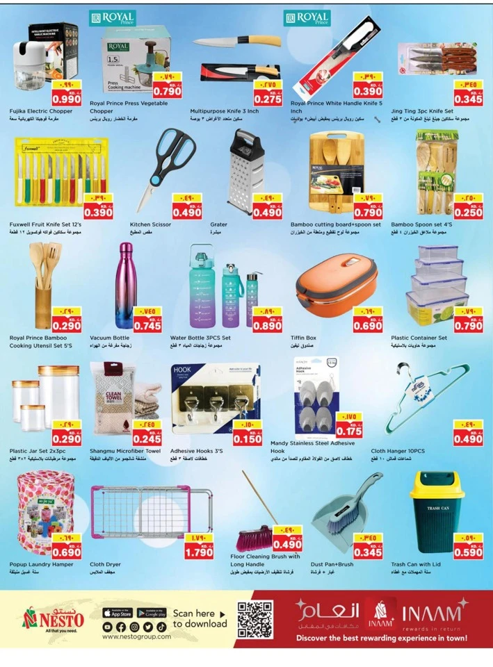 Nesto Onam Offers
