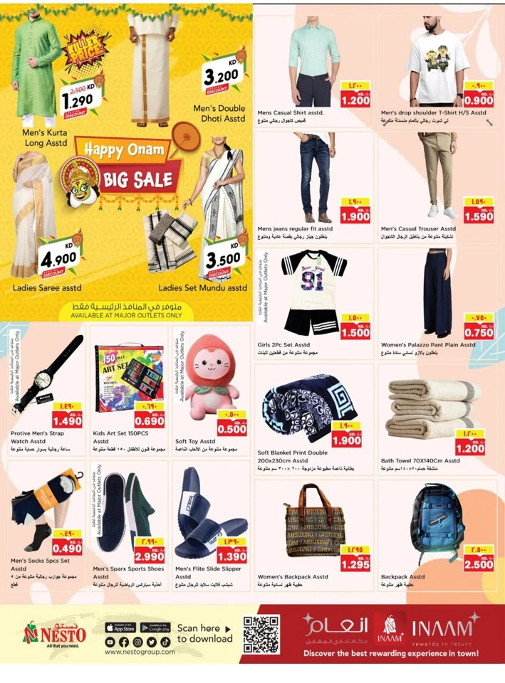 Nesto Onam Offers