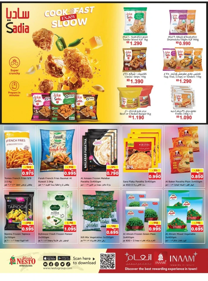 Nesto Onam Offers