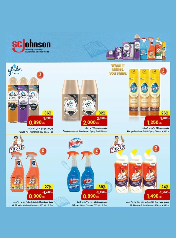 Unbeatable School Savings Deal