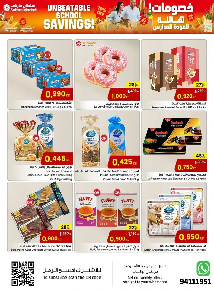 Unbeatable School Savings Deal