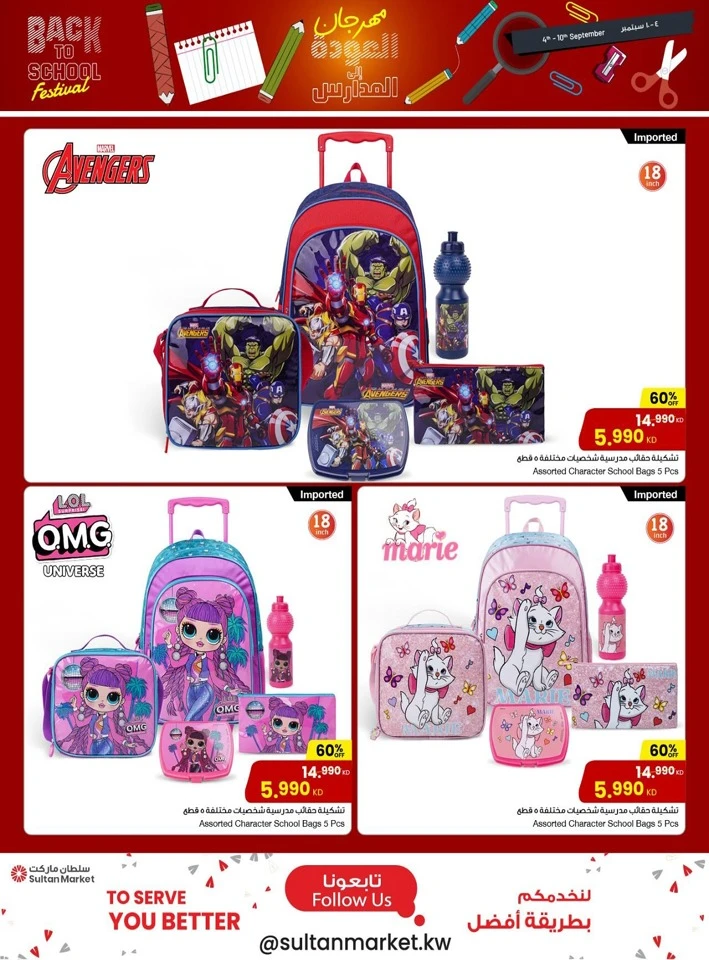 Back To School Festival