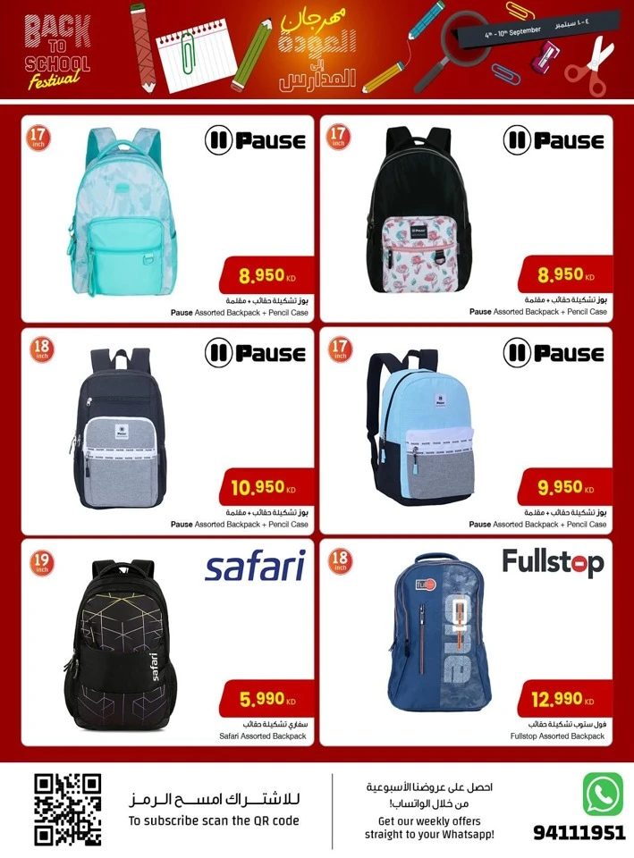 Back To School Festival