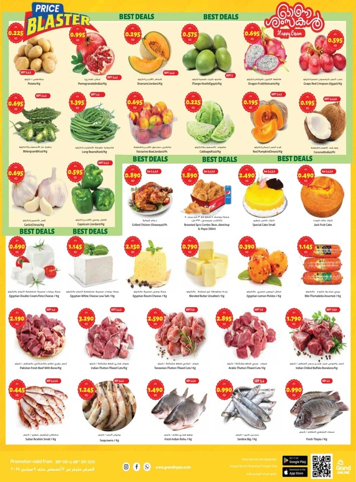 Grand Hyper Happy Onam Offers