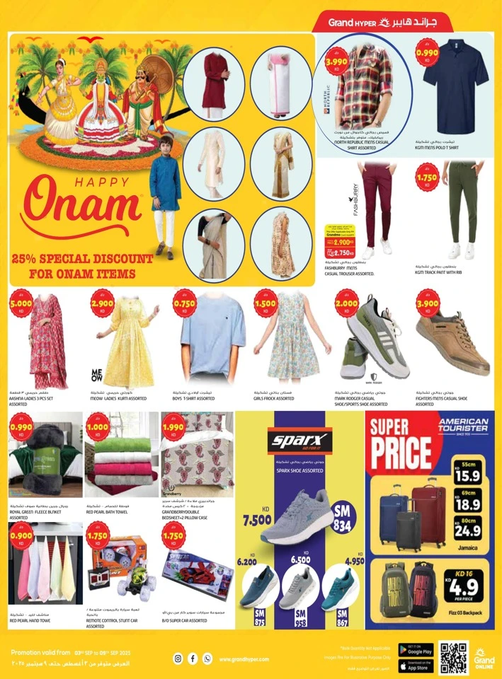 Grand Hyper Happy Onam Offers