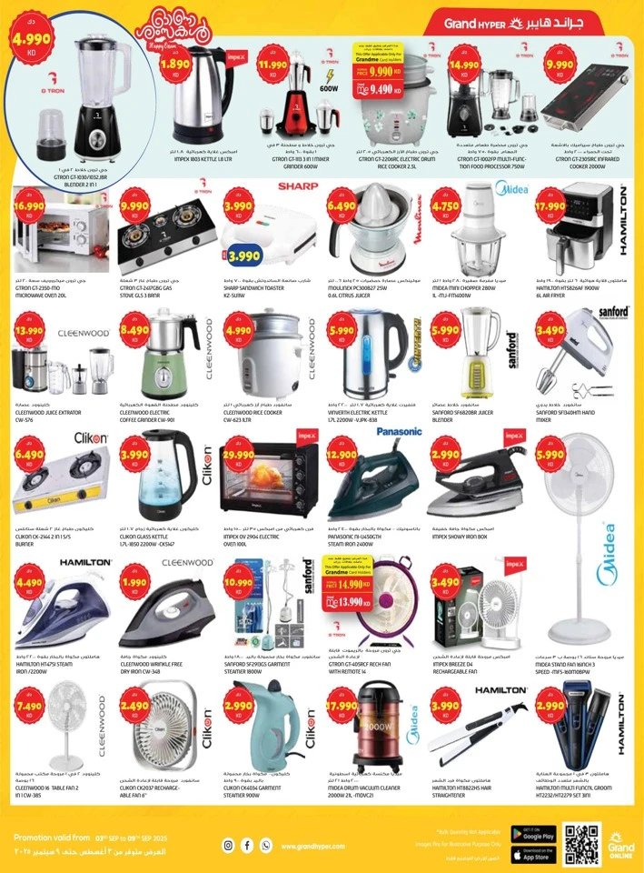 Grand Hyper Happy Onam Offers